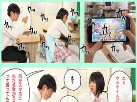 大嫌いなチー牛とペアでセックス実習!?　少子化対策恋愛実習プログラムに彼氏と参加するつもりだったのに…　サンプル画像02